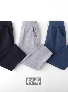 男女儿童校服裤夏季春秋薄款小学生幼儿园运动长裤子藏青蓝灰黑色