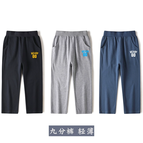 Тонкие хлопковые штаны для мальчиков, детские повседневные брюки, свободный крой