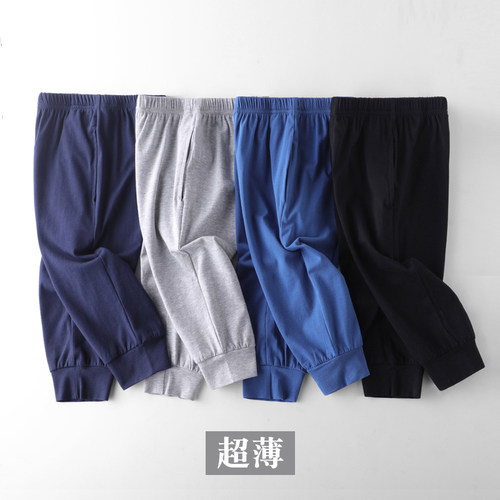 男女童七分裤夏季薄款运动