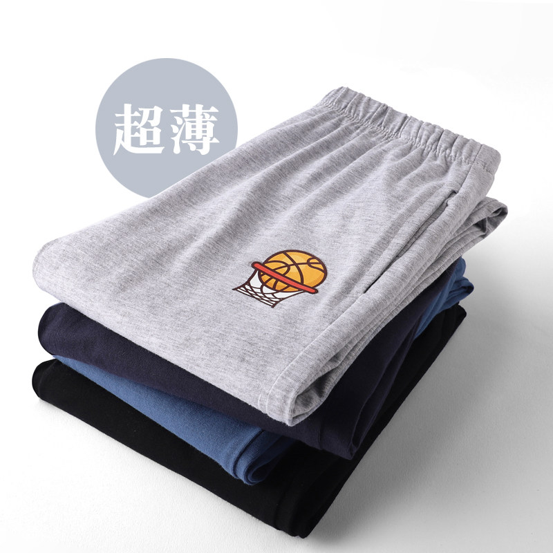 男童裤子夏季薄款儿童长裤小男孩运动裤休闲裤宝宝防蚊裤潮居家棉