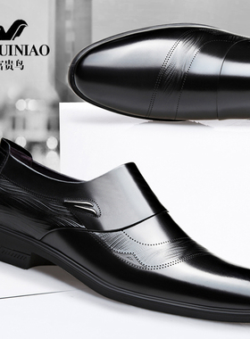 富贵鸟皮鞋男真皮商务正装黑色一脚蹬软底休闲中老年爸爸大码小码