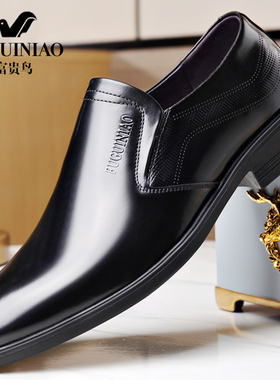 富贵鸟男士皮鞋真皮商务正装软底休闲黑色棕色一脚蹬中老年爸爸鞋