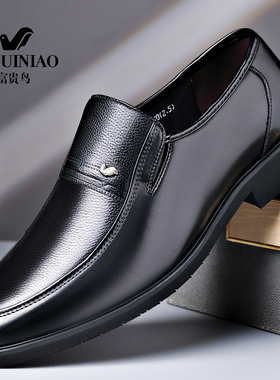 富贵鸟男士休闲皮鞋真皮商务正装软底一脚蹬套脚黑色中老年爸爸鞋