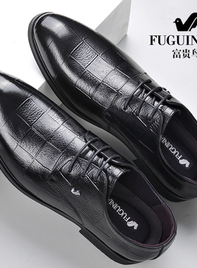 富贵鸟皮鞋男真皮商务正装内增高结婚新郎伴郎黑色西装鞋大码小码