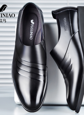 富贵鸟男士皮鞋真皮商务正装软底一脚蹬休闲中老年爸爸鞋大码小码