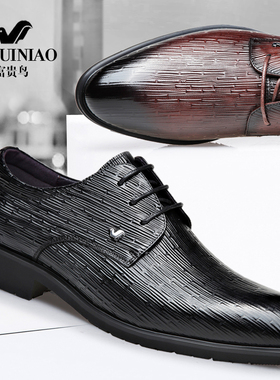 富贵鸟男士皮鞋真皮商务正装黑色棕色结婚新郎伴郎西装鞋大码小码