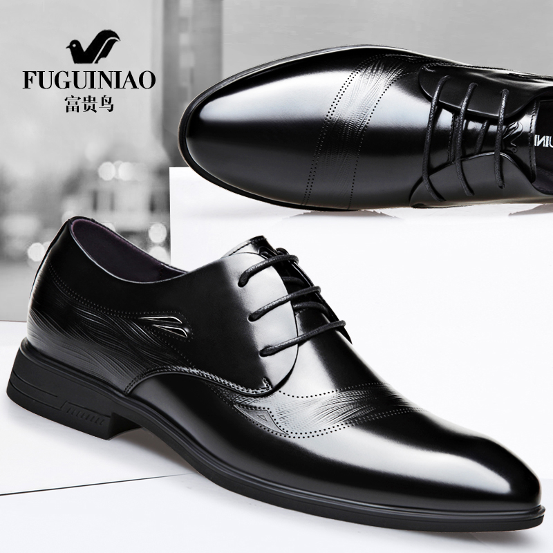 富贵鸟新款西装黑色软底皮鞋