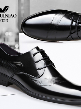 富贵鸟男士皮鞋真皮商务正装英伦尖头黑色结婚新郎伴郎西装鞋高端