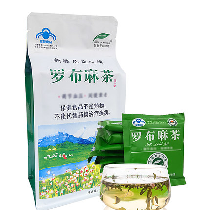 新疆厂家授权买2送1尼亚人牌罗布麻茶3g/袋*30袋野生原叶茶