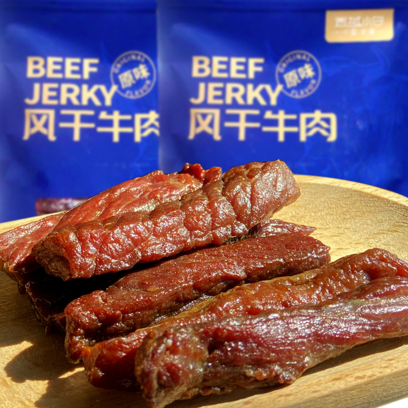 新疆西域小白阿勒泰真牛肉干原味袋装独立包装零食手撕牛肉250克