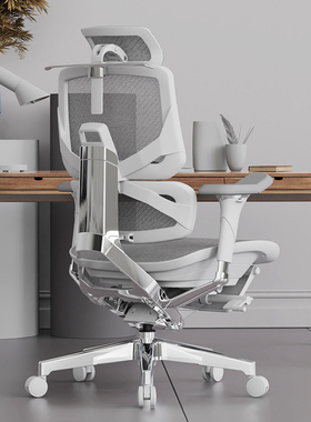 Ergomax Emperor2 PROMAX 高迈思电脑椅人体工学椅家用电竞办公椅