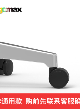 Ergomax座椅滑轮脚