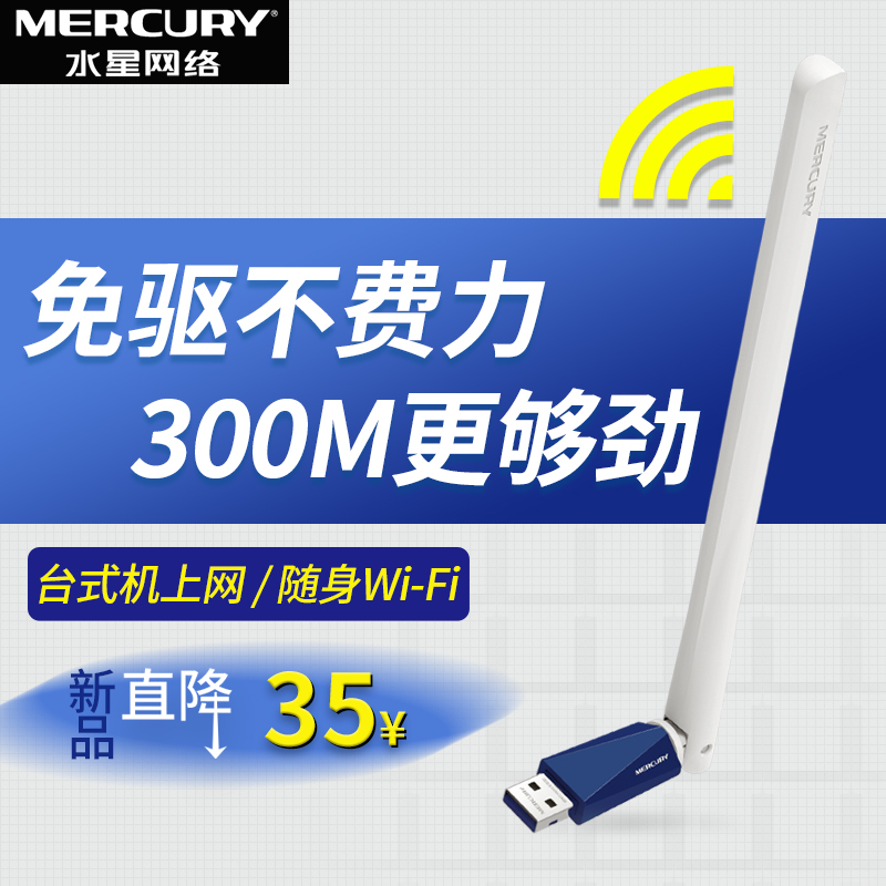 網絡信息采集與應用