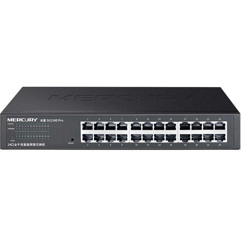 水星（MERCURY）SG124D Pro 千兆交换机网络分流器分线器