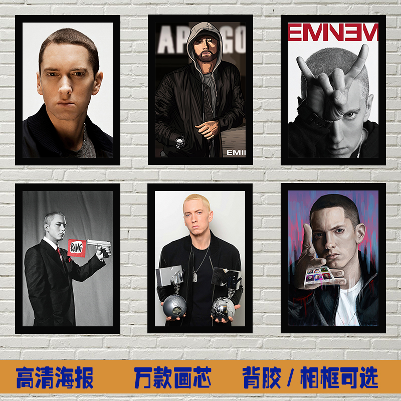 痞子阿姆海报艾米纳姆eminem说唱嘻哈饶舌歌手墙贴壁纸装饰画挂画