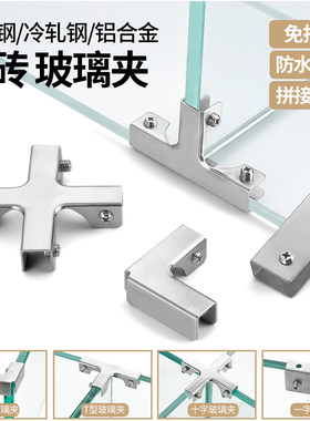 铝合金玻璃夹304不锈钢材质