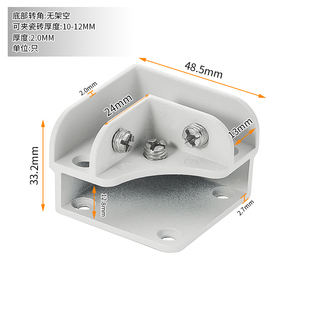 铝合金直角护角槽玻璃夹子瓷砖花箱菜池固定夹鱼缸加固带脚卡扣