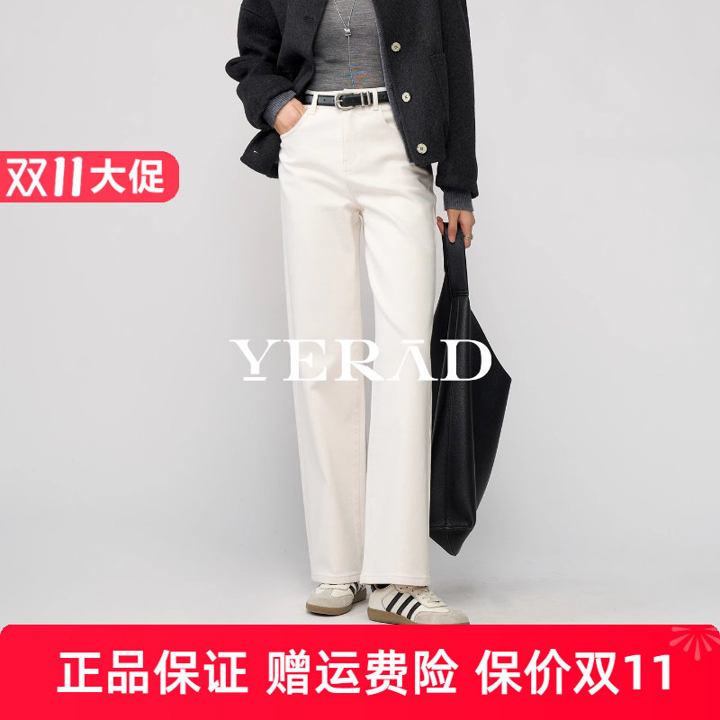 娅丽达弹力加绒阔腿牛仔裤女2025新款冬季米白休闲宽松垂顺直筒裤