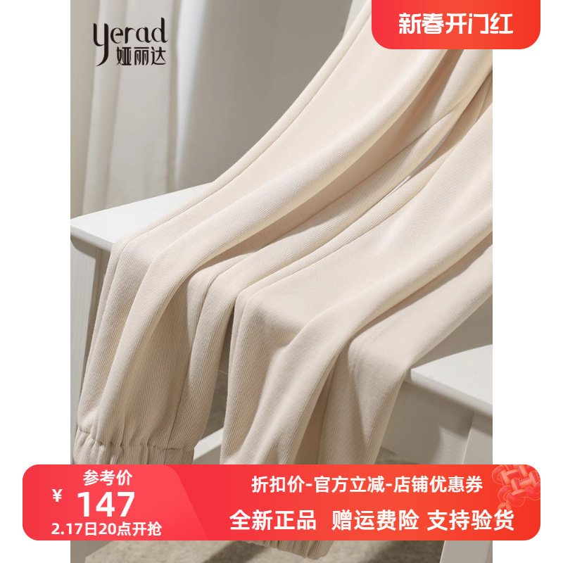 娅丽达女裤宽松束脚休闲运动裤女米色裤子女2023秋季新款九分卫裤