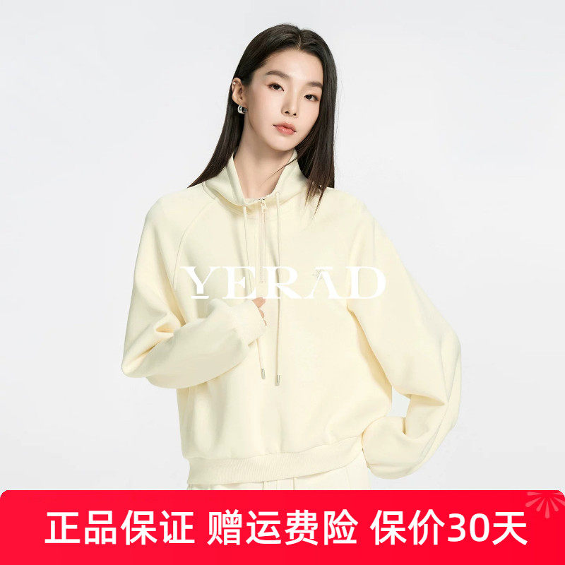 娅丽达米白色立领半开襟卫衣女2026秋冬新款宽松套头上衣运动休闲