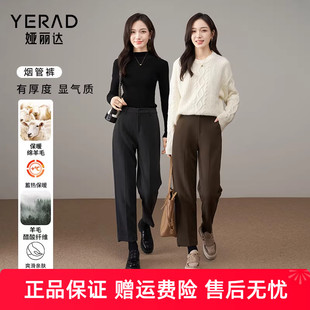 娅丽达羊毛醋酸直筒裤女冬季休闲裤黑色毛呢裤新款裤子烟管裤