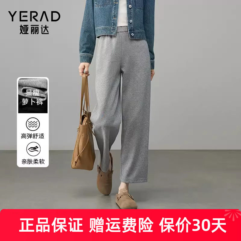 娅丽达弹力运动裤小个子卫裤女春季休闲裤2025新款裤子灰色直筒裤