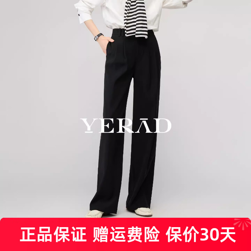 娅丽达窄版阔腿裤女2026春新款休闲拖地裤子显瘦女士黑色直筒长裤