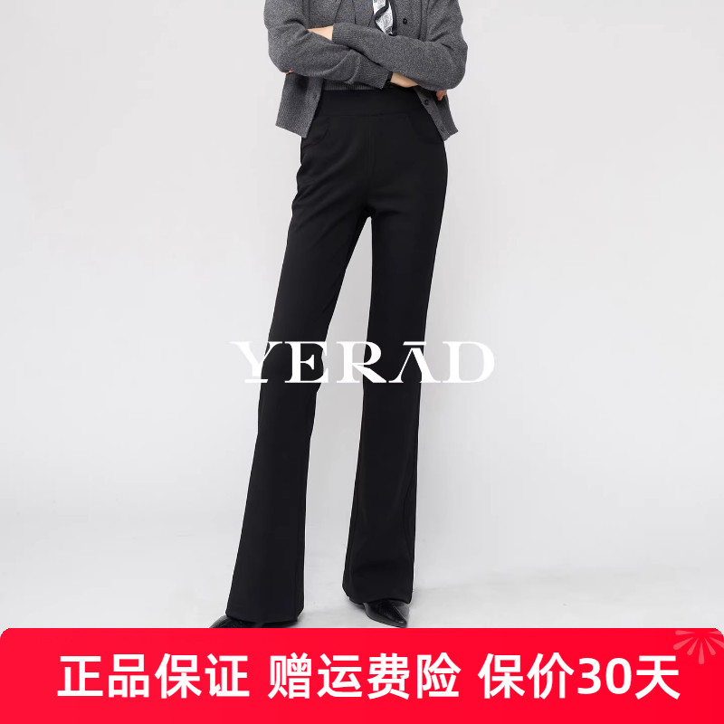 娅丽达弹力高腰喇叭裤女2025冬新款通勤休闲黑色长裤子显瘦微喇裤