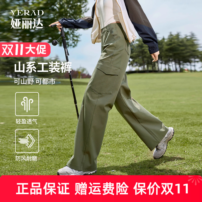 娅丽达莱赛尔工装裤女2025秋季新款宽松透气休闲户外运动裤阔腿裤