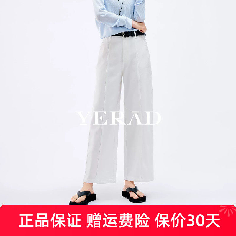 娅丽达白色直筒阔腿牛仔裤女2026夏季新款凉感莱赛尔面料薄款裤子