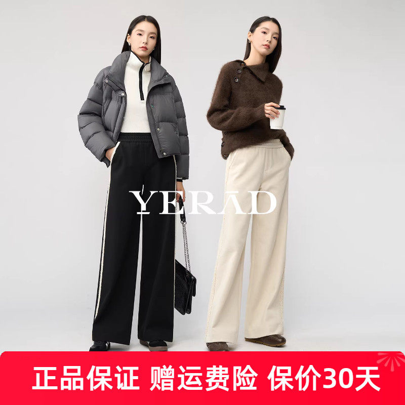 娅丽达黑色针织喇叭裤女2025冬新款加绒休闲女裤显瘦拖地微喇裤子