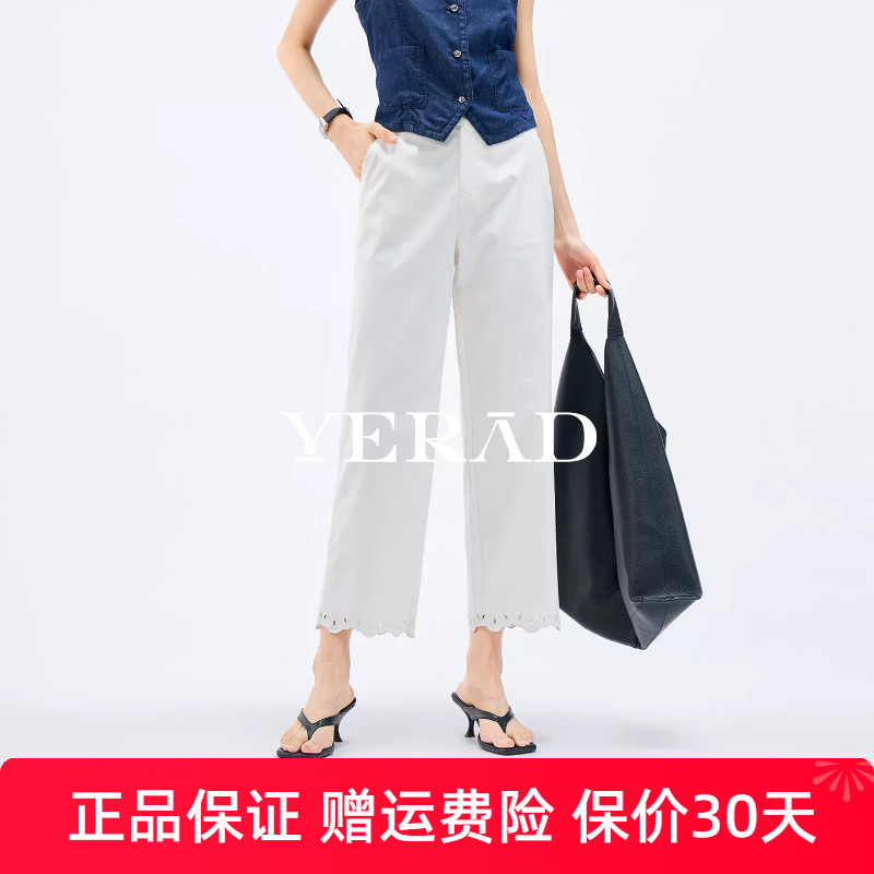 娅丽达九分白色亚麻直筒裤女2026夏季新款镂空印花窄版休闲阔腿裤