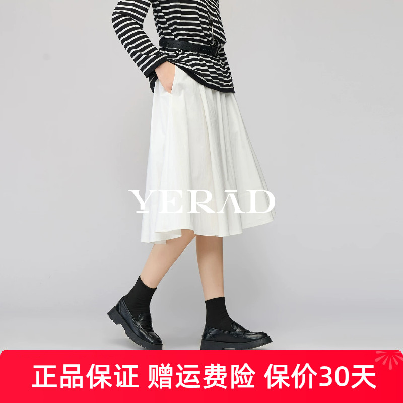 娅丽达简约气质白色半身裙女2026夏季新款宽松大裙摆伞裙a字中裙