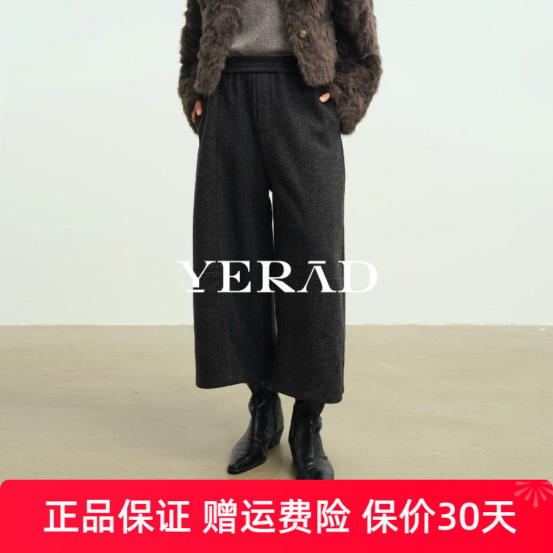 娅丽达毛呢八分直筒裤女2026冬季新款休闲女裤显瘦压褶通勤阔腿裤
