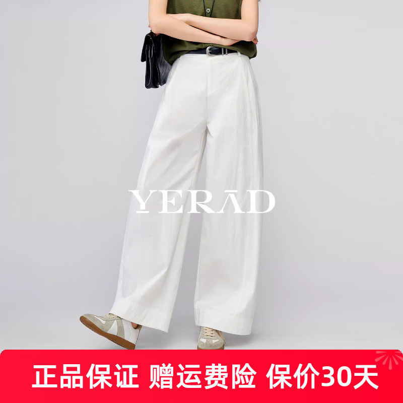 娅丽达白色阔腿裤女2026春新款宽松显瘦拖地女裤直筒裤休闲白裤子