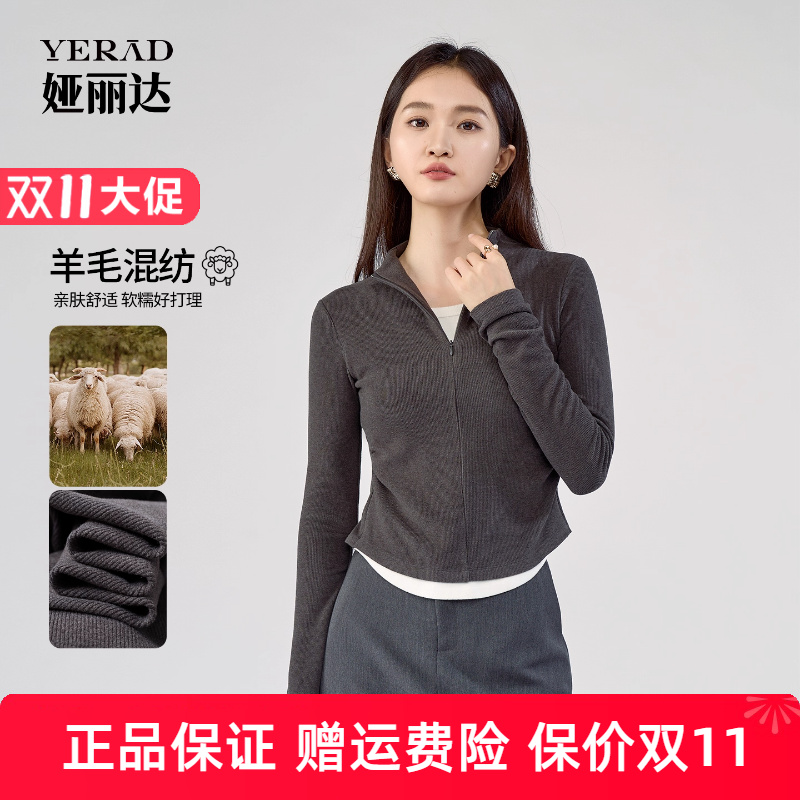 娅丽达修身显瘦撞色假两件长袖打底衫女运动短款上衣秋季正肩T恤