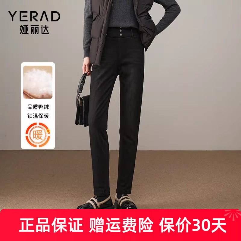 娅丽达高弹打底裤女外穿秋季显瘦小脚裤新款小个子铅笔牛仔裤