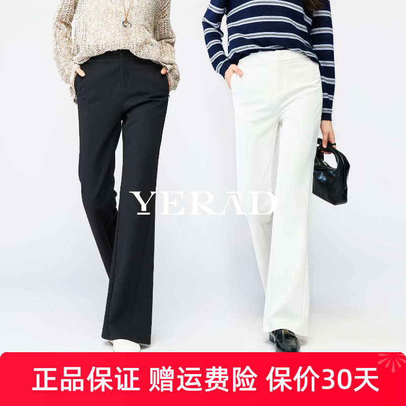 娅丽达黑色新款微喇裤女2026春季女裤休闲长裤子西装裤拖地喇叭裤