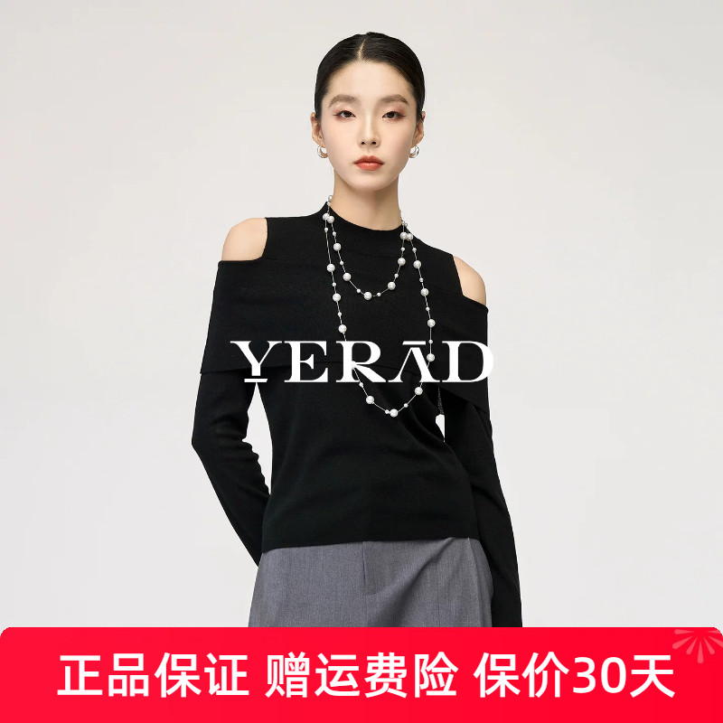 娅丽达高智感羊毛露肩长袖针织衫女2025冬季新款优雅气质黑色毛衣