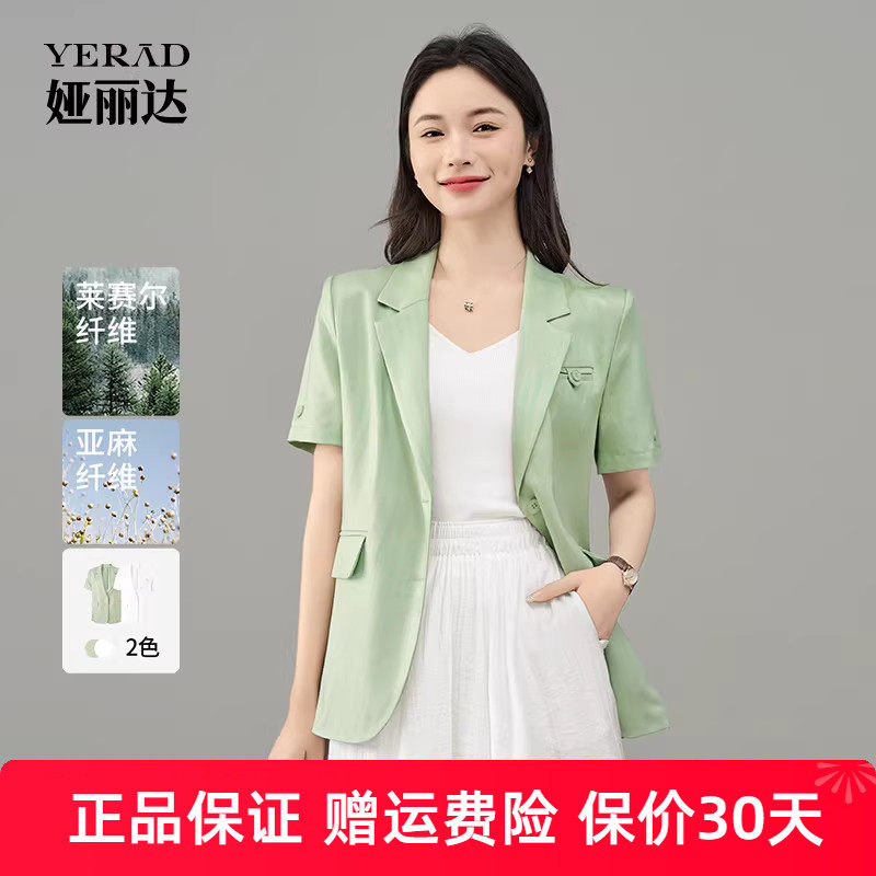 娅丽达轻薄休闲短袖西装外套女春夏新款透气西服小上衣
