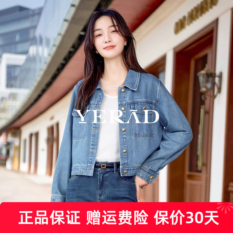 娅丽达纯棉宽松复古气质牛仔外套女2025秋季新款通勤高级感上衣