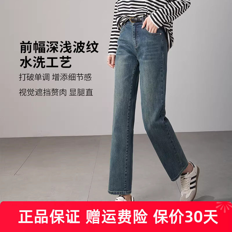娅丽达宽松直筒牛仔裤女显瘦大码女裤春装小个子烟管九分裤潮