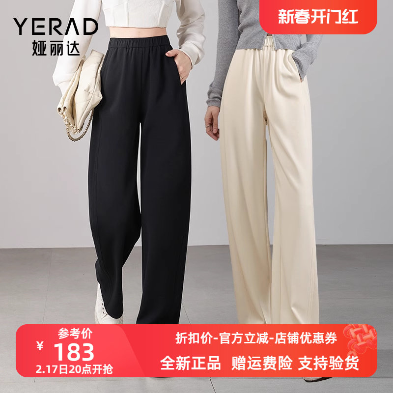 娅丽达香蕉裤女2024新款春季裤子休闲裤黑色女裤镰刀裤卫裤阔腿裤