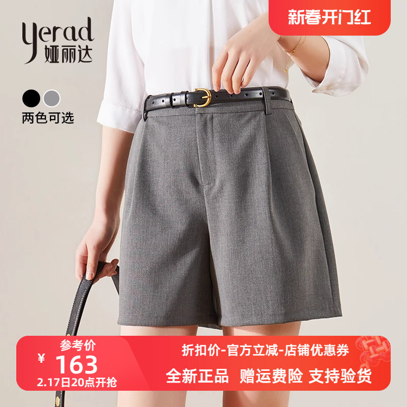 娅丽达女裤2023休闲裤褶皱短裤中腰薄款通勤阔腿裤韩版 DK2824