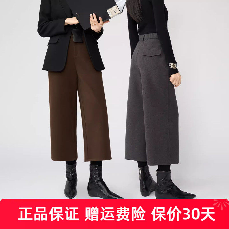 娅丽达羊毛阔腿裤女冬款休闲裤子2025新款慵懒风宽松显瘦黑色女裤