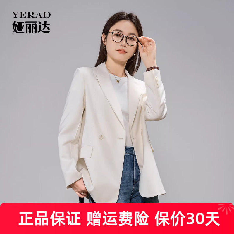 娅丽达高级感职场通勤气质米色西装外套女士秋季新款休闲长袖西服