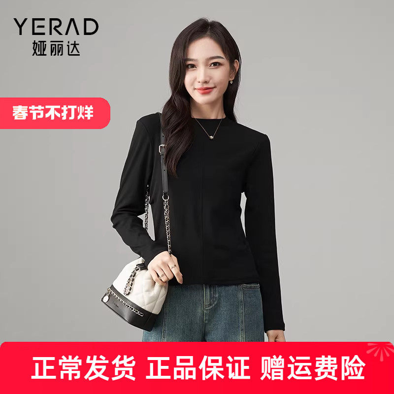 娅丽达设计感别致修身长袖t恤女秋季新款上衣小个子圆领打底