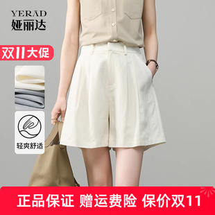 垂感裤 休闲裤 子2025新款 五分西装 娅丽达天丝亚麻短裤 直筒裤 女夏季