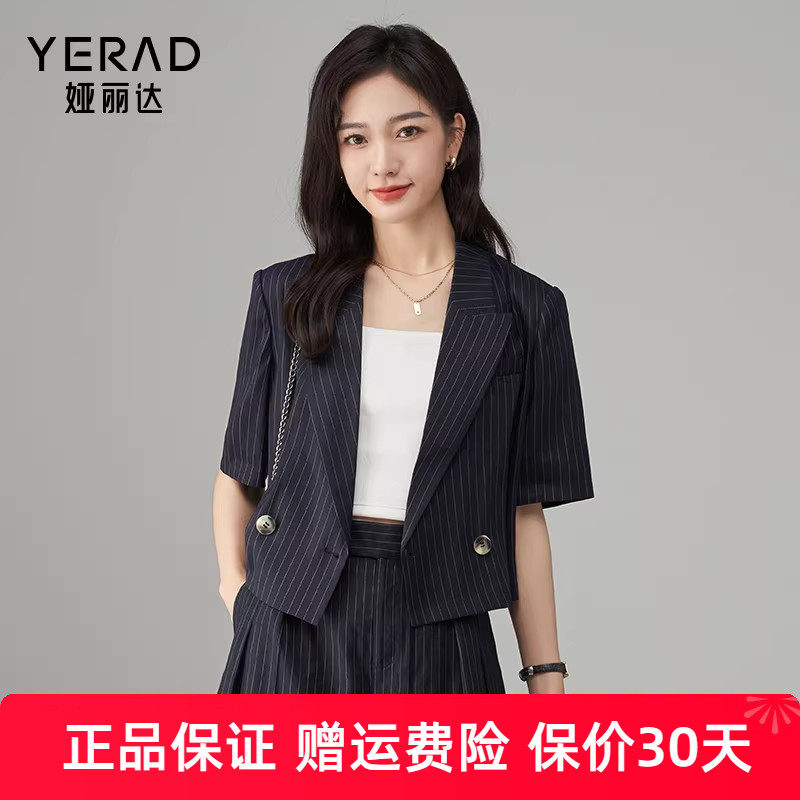 娅丽达高级感薄款短袖西装外套女夏季新款小个子截短式西服女