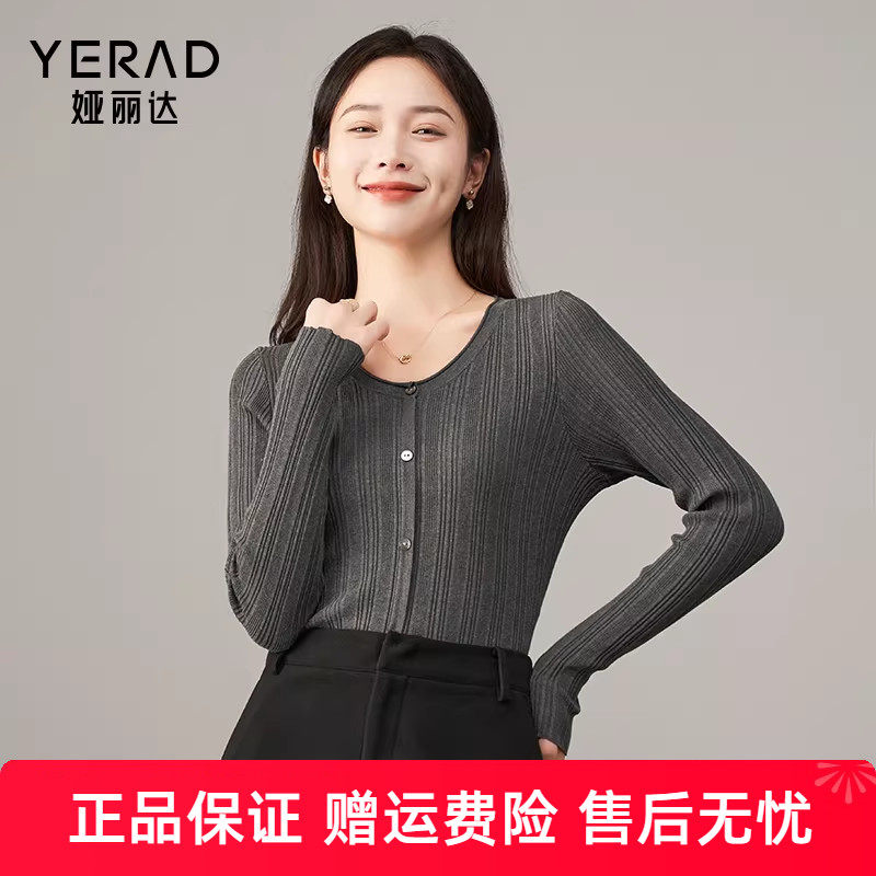 娅丽达修身v领灰色针织衫女新款秋季上衣韩系温柔内搭打底衫